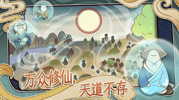 天雷滾滾手游 v1.0.3 安卓最新版 0