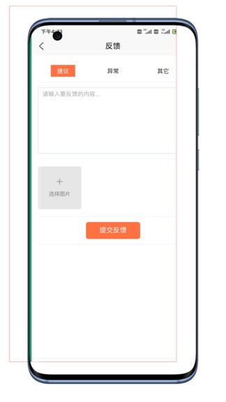 大魚(yú)配音助手 v1.0.0 安卓版 2