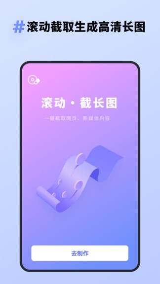 去水印專家工具 v1.10902.0 安卓版 2