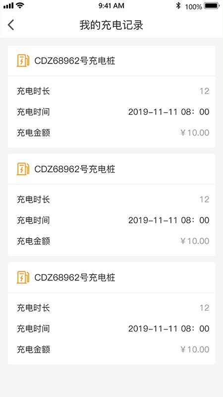 路栈生活App下载