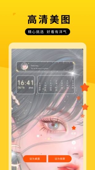 全屏動態(tài)壁紙大全手機版 v1.0.0 最新版 1