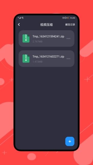 花火視頻編輯手機(jī)版 v1.4 安卓版 0