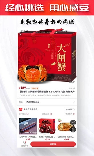 米勒 v2.4.0 安卓版 0