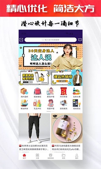 米勒 v2.4.0 安卓版 3