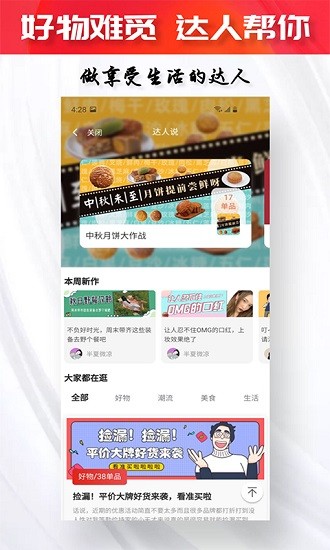 米勒 v2.4.0 安卓版 2