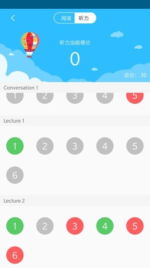 隨手TPO最新版本 v1.0.2 安卓版 1