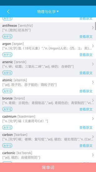 隨手TPO最新版本 v1.0.2 安卓版 2