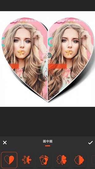 朝夕美颜P图软件 v1.0.4 安卓版1