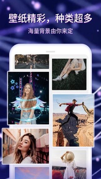 水滴炫酷來(lái)電秀 v1.1.2 安卓版 1