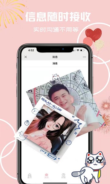 心享咨詢師官方版 v1.0.0 安卓版 3