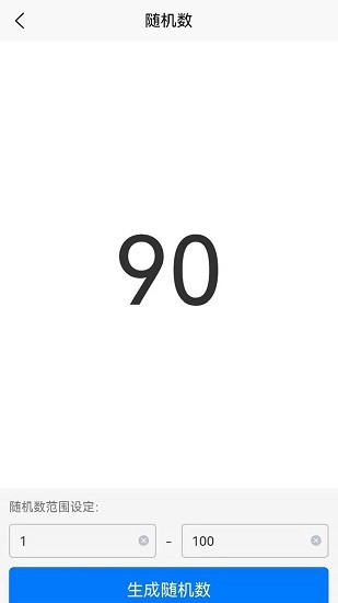 生活助手 生活助手最新版