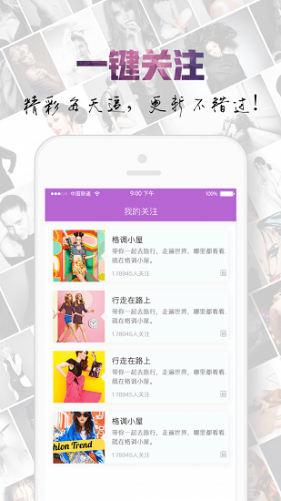 潮流快報軟件 v3.5.0 安卓版 2