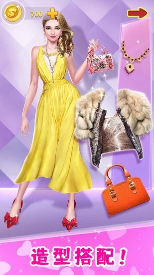 童話公主愛美妝 v1.0 安卓版 0