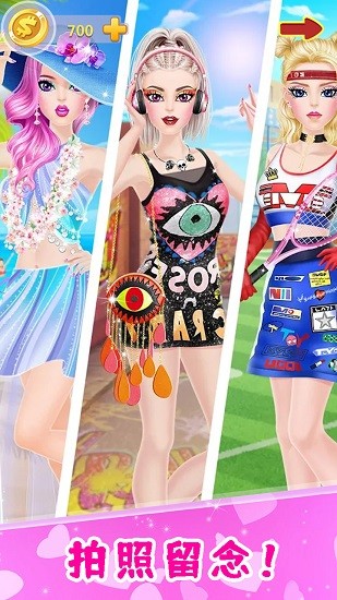 童話公主愛美妝 v1.0 安卓版 2