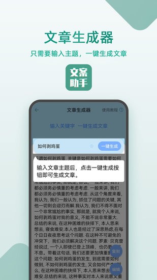 豆拍文案設計助手app 豆拍文案設計助手官方