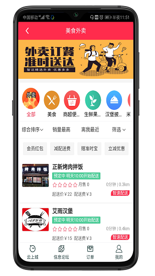 智速購(gòu)app 智速購(gòu)平臺(tái)下載