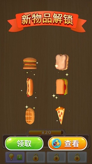 開個(gè)垃圾廠手游 v1.1 安卓版 0