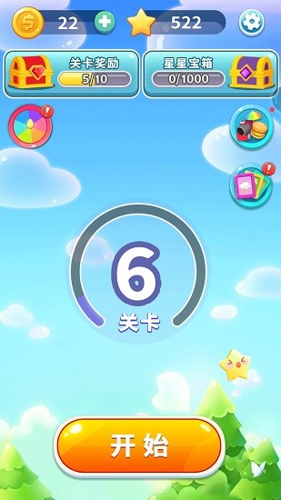 開個(gè)垃圾廠手游 v1.1 安卓版 1