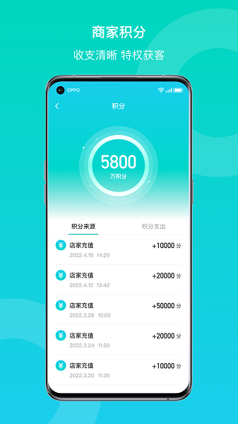 鏈車引力商家軟件下載 鏈車引力商家app下載