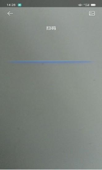 易簡回環(huán)保app v2.2.0 安卓版 1