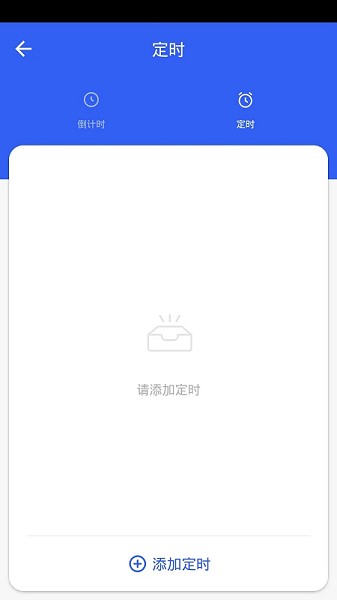 航逸智能app v1.0.0 安卓版 0