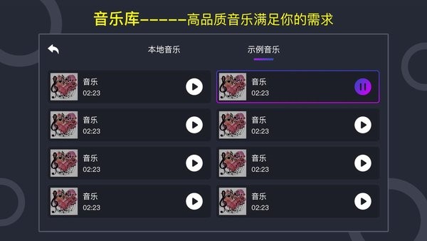 DJ電鼓墊手機(jī)版 v1.1.9 安卓版 0