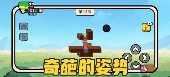 貪吃的蘋(píng)果蛇手游 v1.2.8安卓版 0