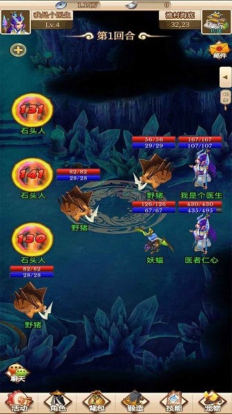 西游放置录手游 西游放置录游戏