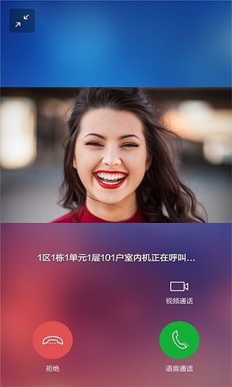 legrand eliot(羅格朗智能家居app) v5.03.006 官方安卓版 2