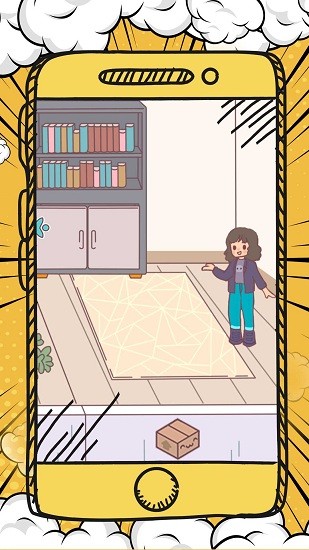 特大夢(mèng)想城市(袋中愛(ài))游戲 v1.0.1 安卓版 0