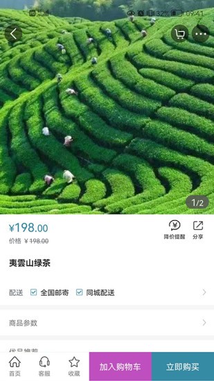優(yōu)品購 優(yōu)品購手機版