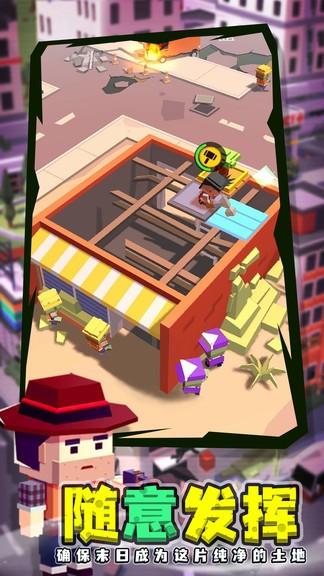 閑置僵尸避難所游戲 v1.16.0.0 安卓版 1