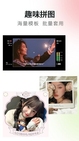 秒變漫畫(huà)臉相機(jī)最新版下載