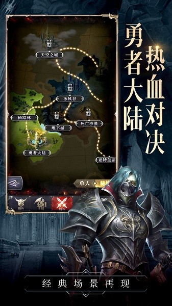代號黑龍游戲 v1.0.1 安卓版 2