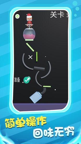 球球也瘋狂游戲