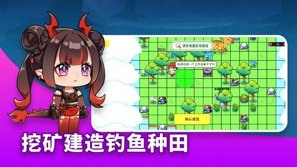 恐龙小岛小游戏 v2.8 安卓版2