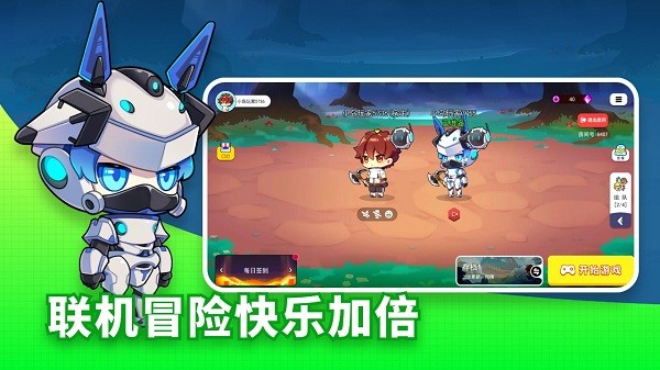 恐龙小岛小游戏 v2.8 安卓版3