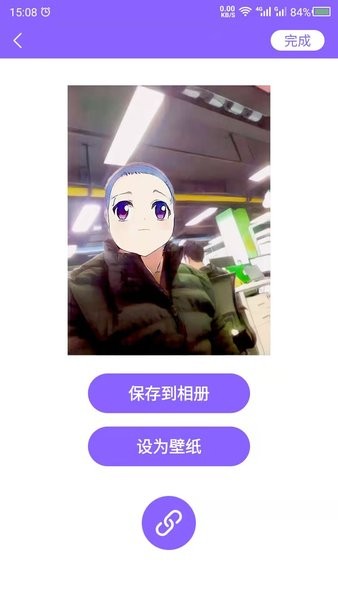 卡通頭像手機版 v23.11.20 安卓版 1