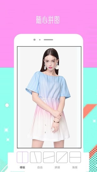 甜萌相機(jī)手機(jī)版 v20.0.0  安卓版 2