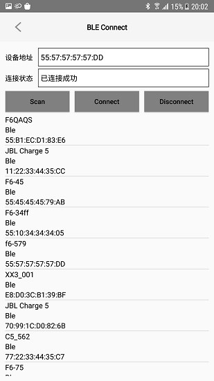 西覺碩藍牙音箱助手 v2.0.2 安卓版 3