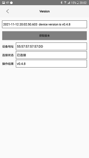 西覺碩藍牙音箱助手 v2.0.2 安卓版 1