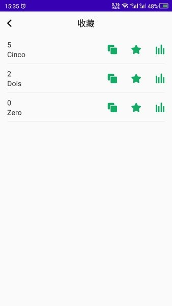 葡萄牙語學(xué)習(xí)手機版 v22.09.28 安卓版 1