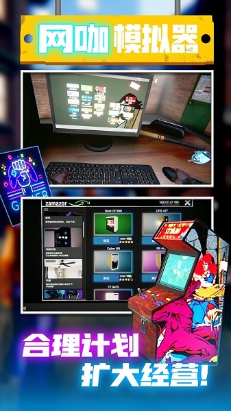 摧毀辦公室模擬 v1.0.1 安卓版 2