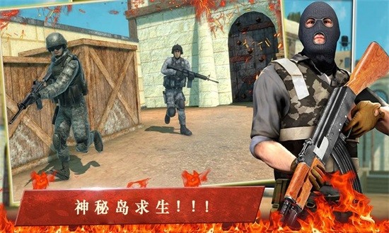 神秘島求生游戲 v1.0.0 安卓版 0