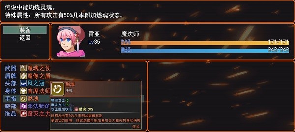 希望法則游戲 希望法則手游