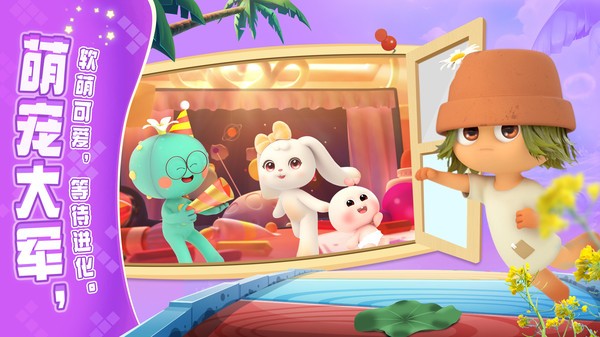 開心合成游戲 v1.5.07 安卓最新版 2