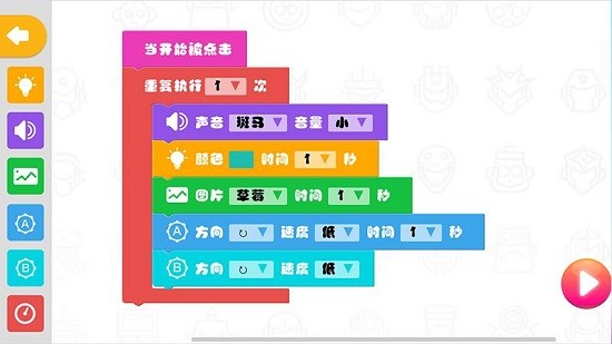 rainbowlab rainbowlab安装包