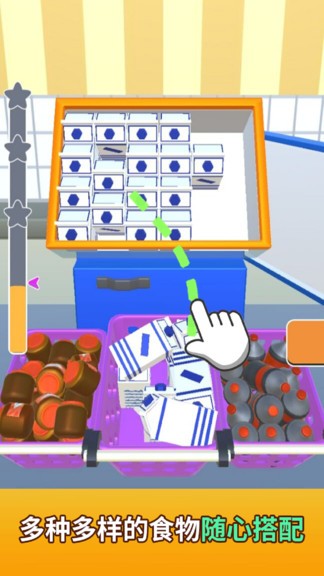 收納模擬器游戲 收納模擬器手機(jī)游戲