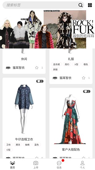 猫耳智衣官方版下载