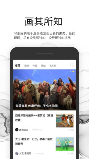 寫生啦畫室 v1.5.0 安卓版 0